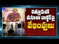 Dr Anitha Rani row: Nara Lokesh’s tweet reflects his immaturity, says Roja