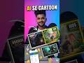 Mobile se Free Cartoon video kaise banaye | How to Make 2D Cartoon Video 2026