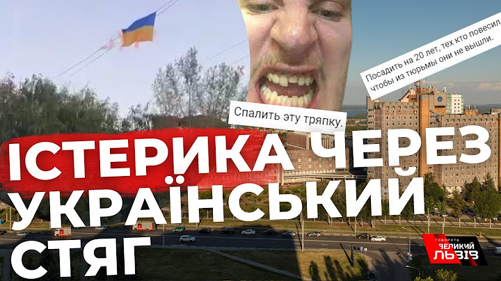 Росіяни обурені: прапор України замайорів біля будівлі ФСБ