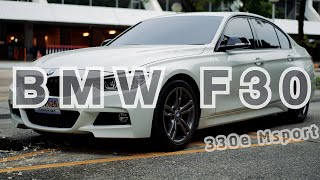 เล่าให้ฟัง BMW F30 330e Msport ขับมันส์จริงปะ ใครจะซื้อมือสองต้องดู จากการใช้งานจริงๆ