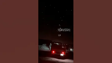 الحب في خافقي جمره ياليته يكرر النظره 