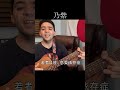 乃紫「ハニートラップ」【外国人弾き語り】