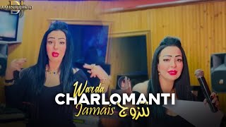 Warda Charlomanti - Jamais Natzawej - مع زهر لمعوج (LIVE HACINDA)