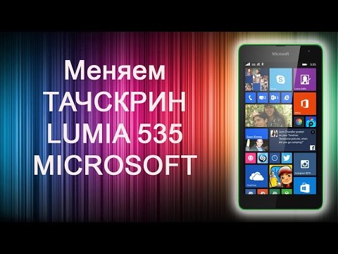Меняем тачскрин на LUMIA 535 СВОИМИ РУКАМИ DIY touchscreen change Меняем тачскрин на LUMIA 535 СВОИМИ РУКАМИ DIY touchscreen change