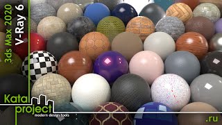 Материал Vraymdlmtl – Часть 3 – Бесплатная Библиотека Vmaterials От Nvidia | Урок V-Ray For 3Ds Max