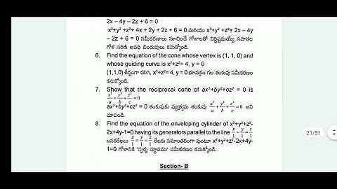 2nd sem||BA and B.SC 2020 MATHEMATICS QUESTION PAPER|| krishna university||