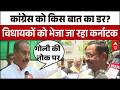 Rajya Sabha Election: राज्यसभा चुनाव के बीच Congress का बड़ा कदम | India Alliance | Rahul Gandhi