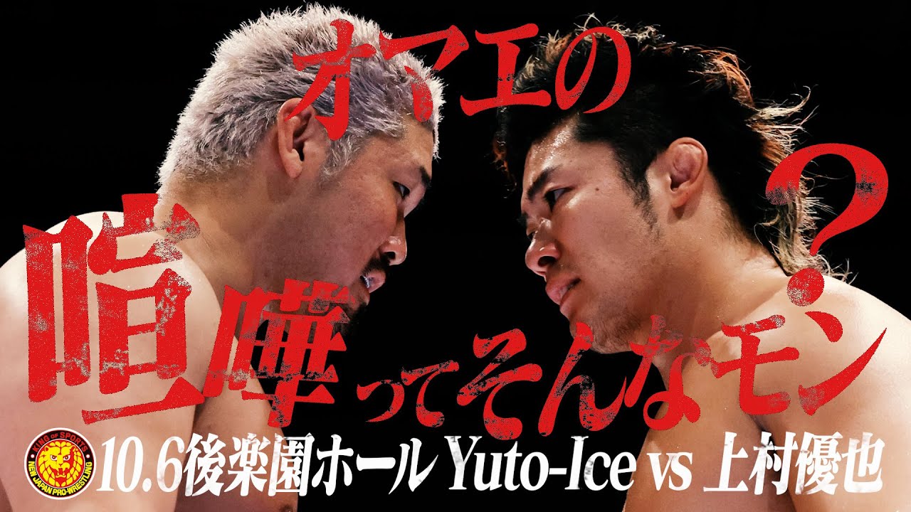 新日本プロレスリング KING of SPORTS 6 91lpfaylNeL._UF350,350_QL50_.jpg