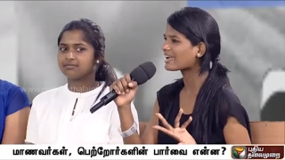 NEET Shame: Girl Student's Speaks on DRESS Checking in Examination Hall