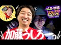 スリーピース 第2/2話  無料公開版　#22後編