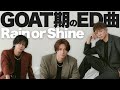 【解説】Number_iからのラブレター「Rain or Shine」