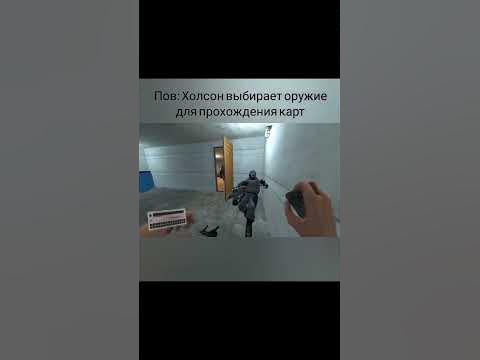 гмод - YouTube