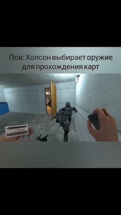 гмод - YouTube