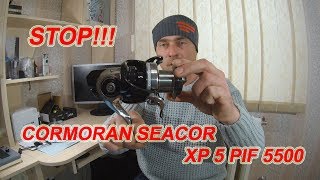 картинка: STOP!!! CORMORAN SEACOR XP 5 PIF 5500. Обзор.