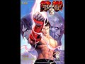 Tekken 3 Manga - Volume 32 of 48 ENGLISH - 1996 - by Li Chonghao &amp; Kuang Shijie - GOOGLE TRANSLATED