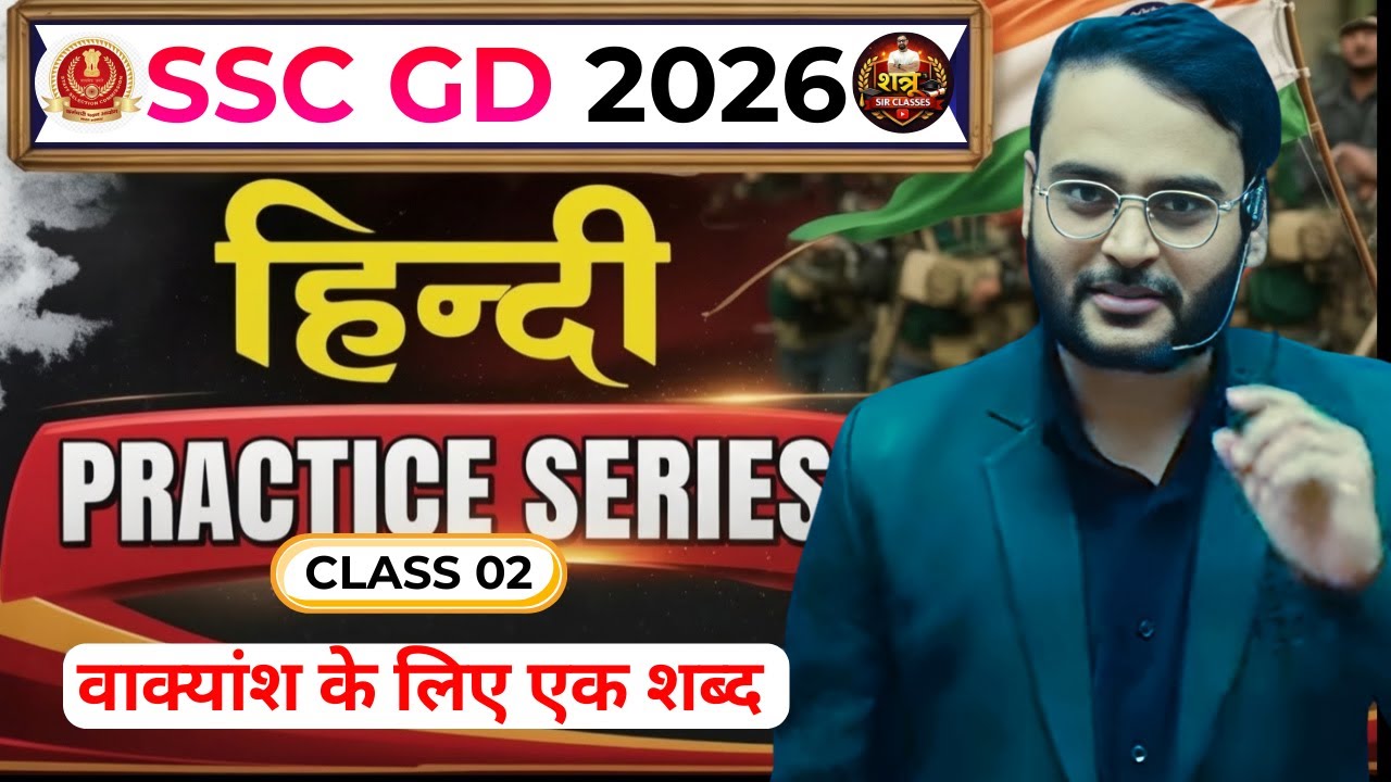 5 ESSENTIAL HINDI TIPS for HIGH SCORES in SSC GD 2026 