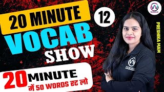 MOST IMPORTANT VOCABULARY FOR SSC EXAMS | 20 MINUTE VOCAB SHOW #12 BY PRESHIKA MA'AM | SSC CHSL/MTS