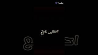 رمضان أحلى مع زوجي 😻🙈