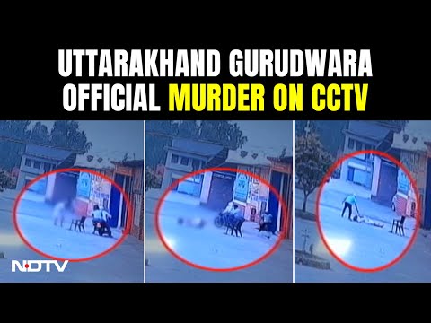 Dera Karseva Chief Of Uttarakhand's Nanakmatta Sahib Gurdwara Shot Dead - NDTV