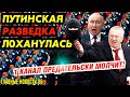 АЗЕРБАЙДЖАНЦЫ НАЕХАЛИ НА ЖИРИНОВСКОГО! ТРАССА ПЕРЕКРЫТА ПРОВАЛОМ. ВЕТЕРАНАМ НЕЧЕМ МЫТЬСЯ. ОН ТРЕБУЕТ