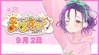七瀬すず菜の配信のサムネイル画像