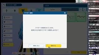ティ・オの配信のサムネイル画像