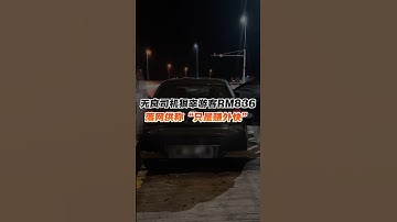 敲诈游客司机被捕 陆交局追查同党