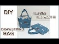 원하는 사이즈로 스트링백 만들기 | DIY drawstring bag the size you want | 가방 만들기#소잉타임즈