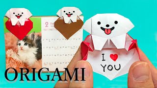 【バレンタイン折り紙】１枚で犬とハートの折り方音声解説付 Valentine origami Dog on heart tutorial