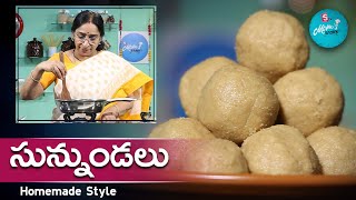 Ramaa Raavi Style - సున్నుండలు || Sunnundalu || 100% Perfect Sunnundalu || SumanTV Mom's Kitchen screenshot 4