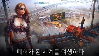 사느냐 죽느냐: 좀비 서바이벌 베타 - 게임플레이 영상 [모바일게임] screenshot 5