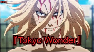 『AMV』Tokyo Revengers ED 2 Full【 Nakimushi - Tokyo Wonder】