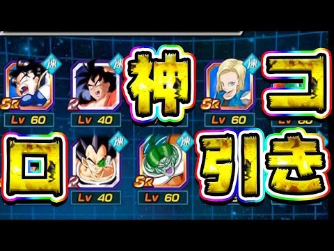 【ドッカンバトル】速属性ガチャからの自信を得た活躍トランクスGTを使ってみた【Dragon Ball Z Dokkan Battle】