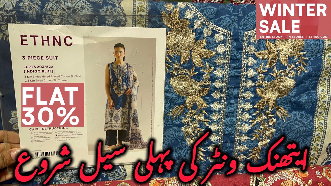 Ethnic flat 30% off winter sale winter sale 💕❤️entire collection |ethnic sale |20 Nov 2025