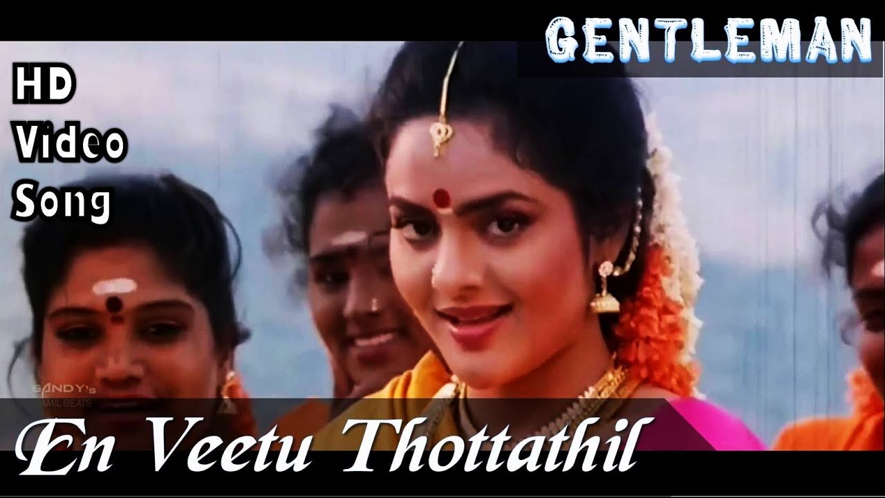 En Veetu Thottathil  Gentleman HD Video Song  HD Audio  ArjunMadhubala  ARRahman