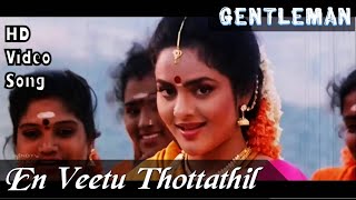 Miniatura de "En Veetu Thottathil | Gentleman HD Video Song + HD Audio | Arjun,Madhubala | A.R.Rahman"