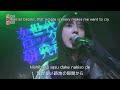 Ayano Kaneko - アーケード (Arcade) LIVE 2018 [ENG SUB]