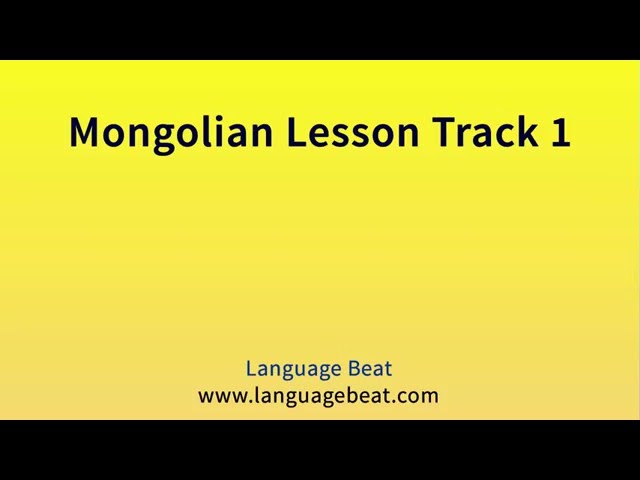 Learn Mongolian Lessons 1- 15 - YouTube