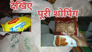 Shopping is done, watch the full video 👆 #dailyvlogger vloglife #vloggers #explore #grind vloglif...