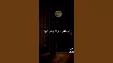 #تلاوه_مميزه #راحه_نفسيه #سعود_الشريم #القرآن_الكريم #تلاوة_خاشعة
