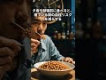 血液がサラサラになりやすい食べ物5選 #健康 #健康飲食 #健康ライフ #健康生活