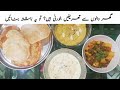 Quick  easy breakfast  secret  complete recipe  saira kanwal