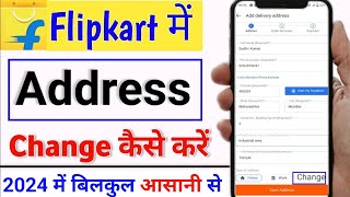 flipkart me address kaise change kare | flipkart address change | flipkart mein adress kaise change