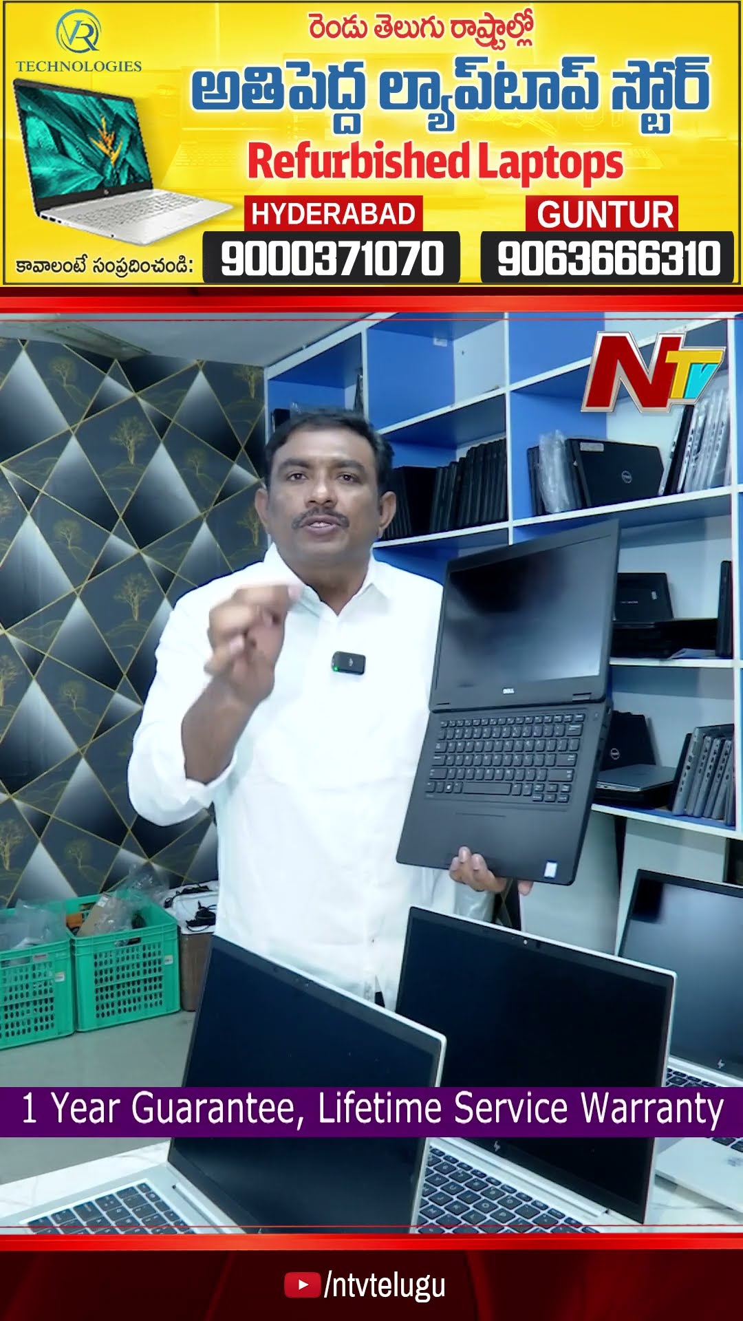 VR Technologies: Dell Latitude 5480 For 17,500 Only | Ntv