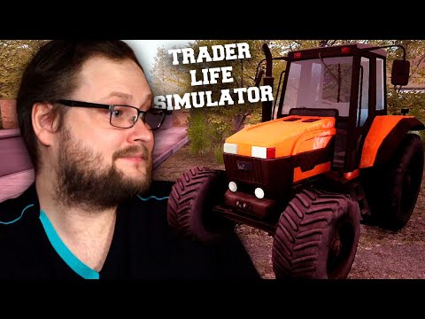 Видео: МАГАЗИН ОПЯТЬ ЗАКРЫЛСЯ ► Trader Life Simulator #10