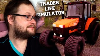 МАГАЗИН ОПЯТЬ ЗАКРЫЛСЯ ► Trader Life Simulator #10