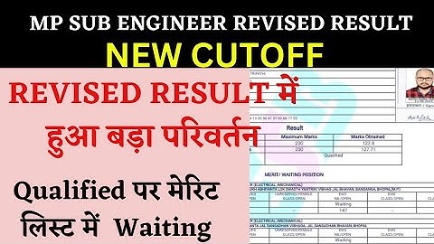 MP SUB ENGINEER REVISED RESULT 2022 || MP SUB ENGINEER LATEST NEWS || MP SUB ENGINEER CUTOFF