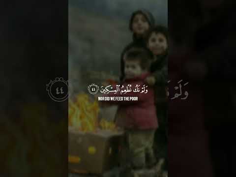 ماهر المعيقلي ماسلككم في سقر المدثر 43