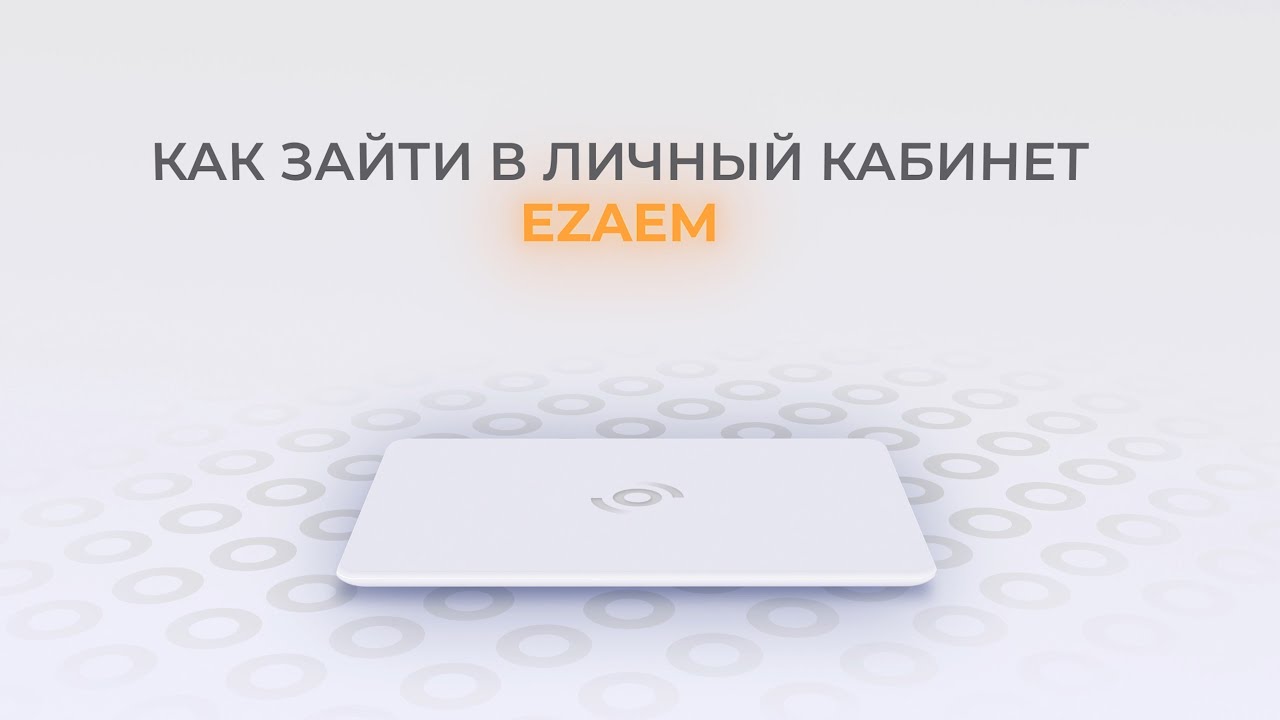 пароль от вашего аккаунта yota