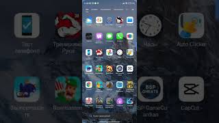как скачать читы на приват в2 screenshot 3